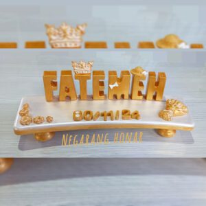 استند اسم جوان یا حروف اسم