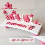 استنداسم صورتی از کنار